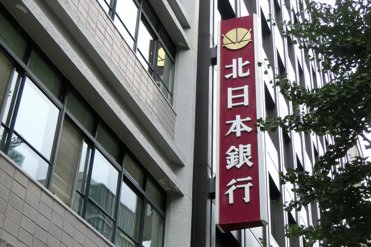 相互銀行
