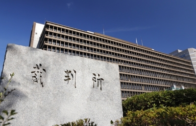 資本業務提携の必要性・合理性を勘案し不公正発行に該当しないと判断した高裁決定