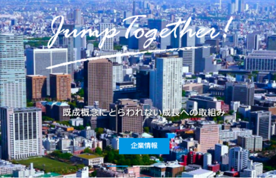 【Jトラスト】M&Aで事業を拡大し、不確実な日本市場に備える