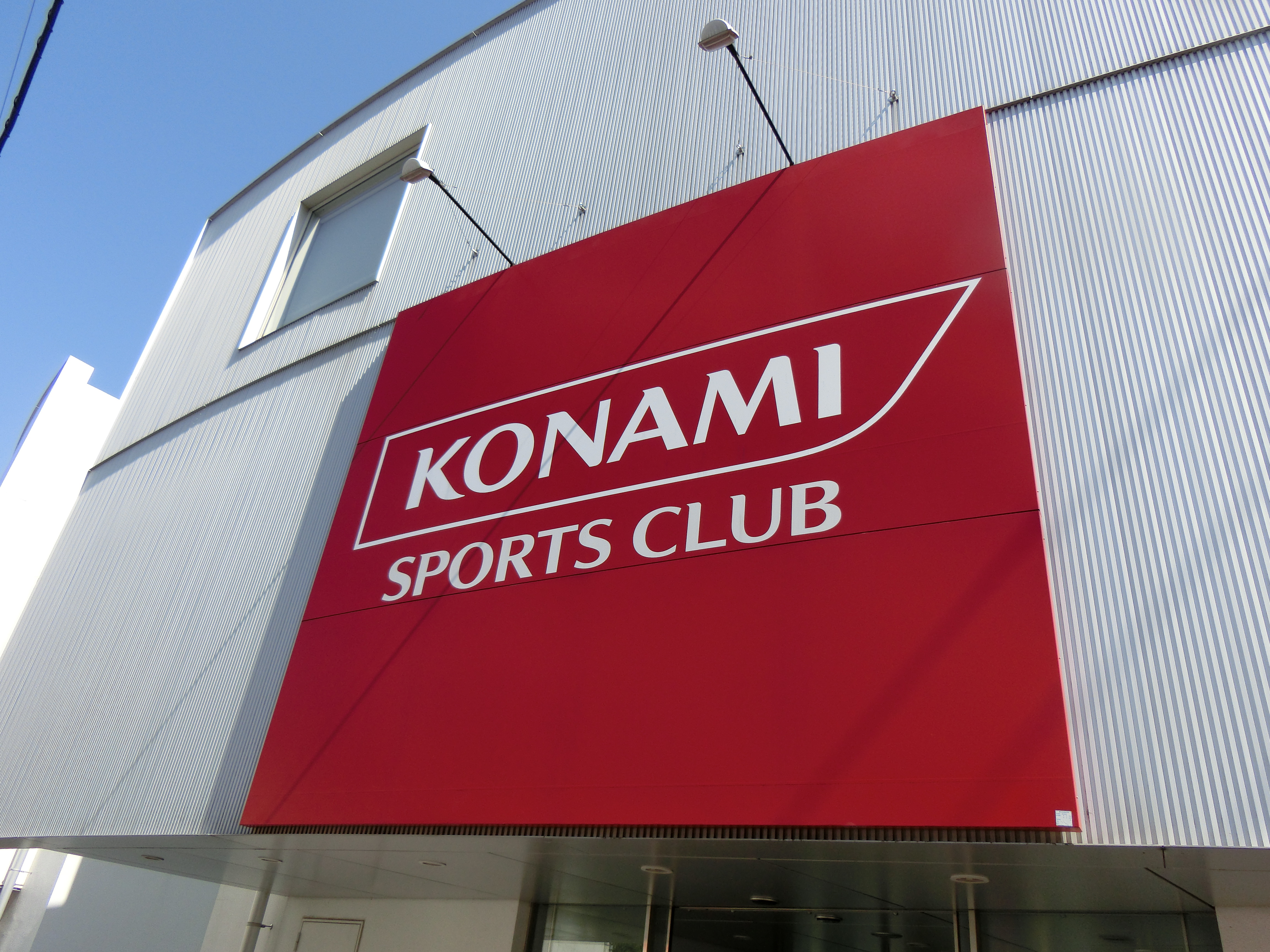 スポーツクラブ 業績回復が遠のく４都府県で 休業 M A Online M Aをもっと身近に