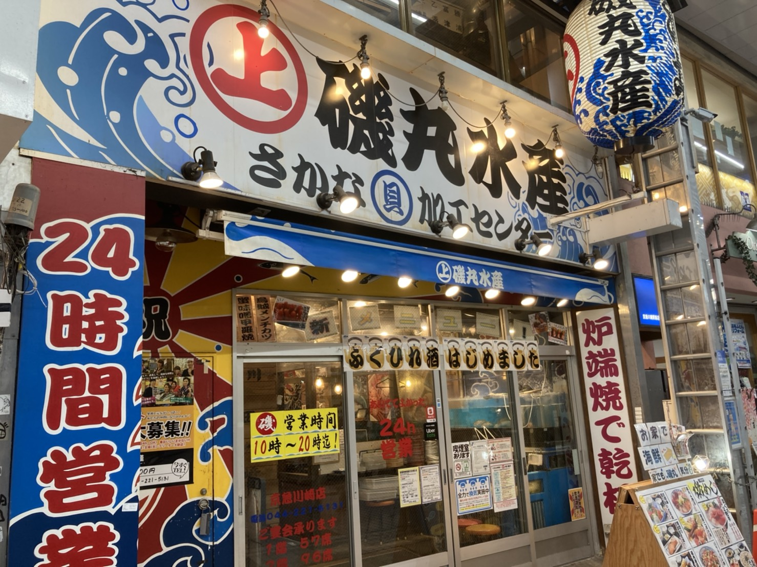 クリエイト レストランツ 創業社長退任で立て直しなるか M A Online M Aをもっと身近に