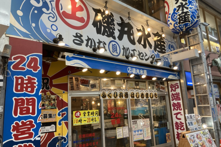 クリエイト レストランツ 創業社長退任で立て直しなるか M A Online M Aをもっと身近に