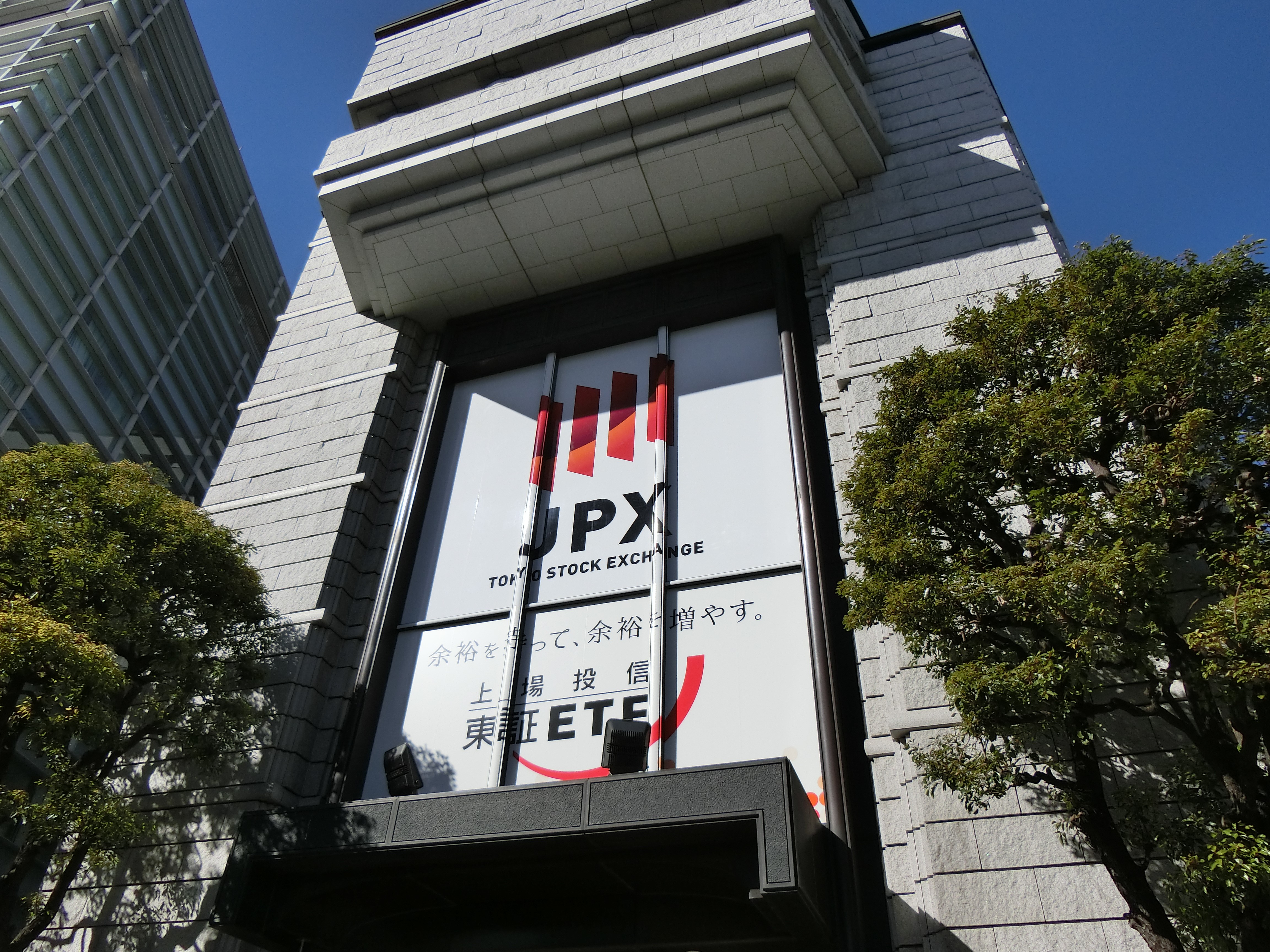 急増する上場企業のMBO、半年で前年に並ぶ11件