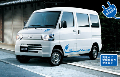 三菱自動車の記事一覧 M A Online M Aをもっと身近に