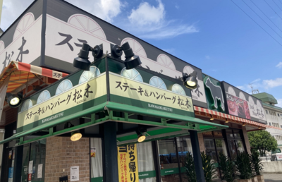 東京海上ホールディングスからMBOで独立した投資ファンド「ティーキャピタルパートナーズ」とは