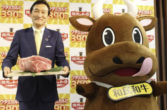 上村牧場ではなく焼肉の和民で出店攻勢をかける（画像は2021年3月期中間決算説明会資料より）