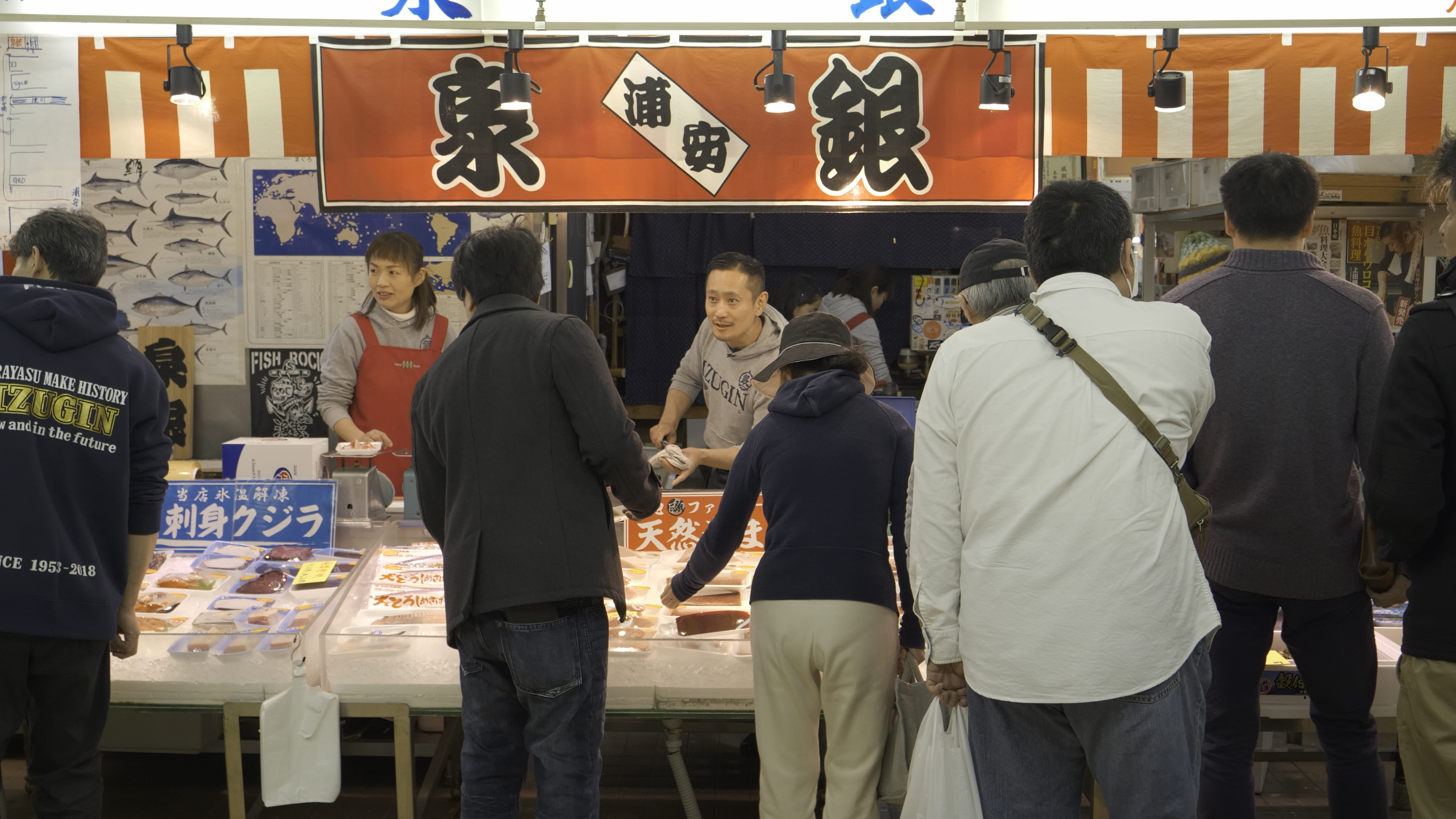 『浦安魚市場のこと』より画像
